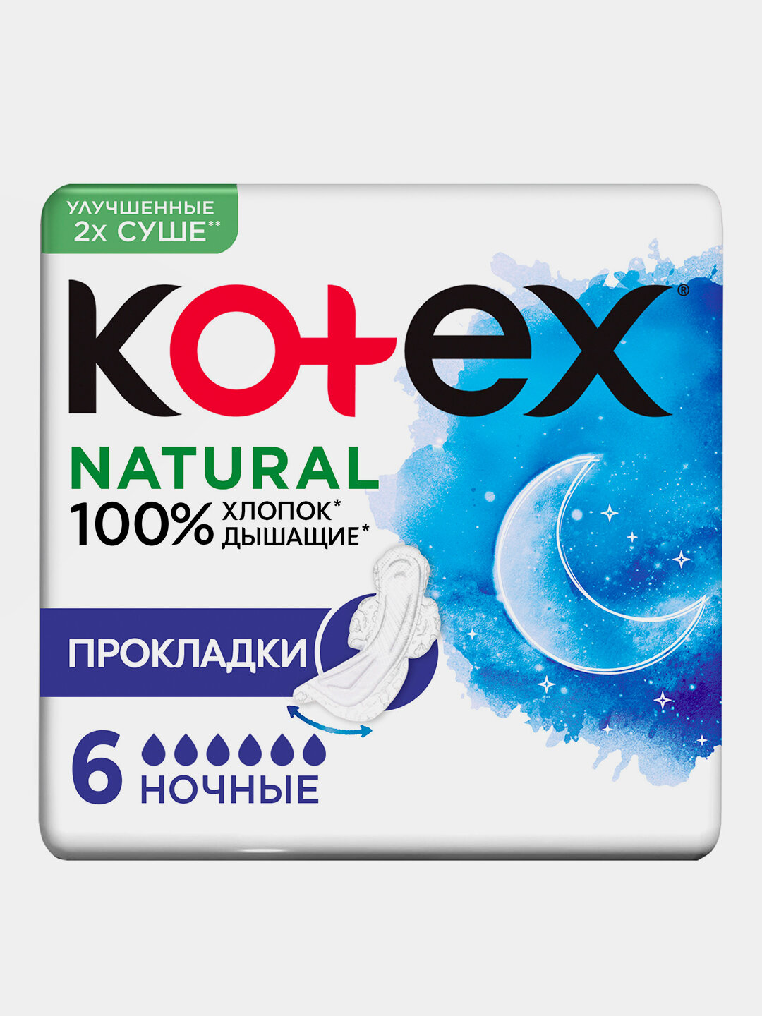 Гигиенические прокладки Kotex Natural Ночные, 6 шт