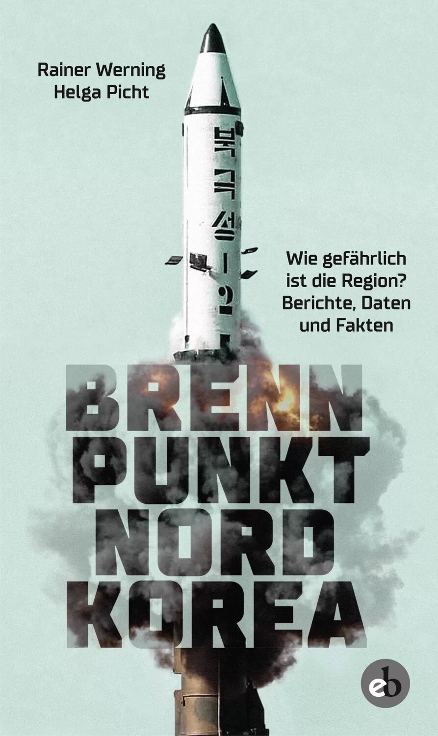 Brennpunkt Nordkorea [Цифровая книга]