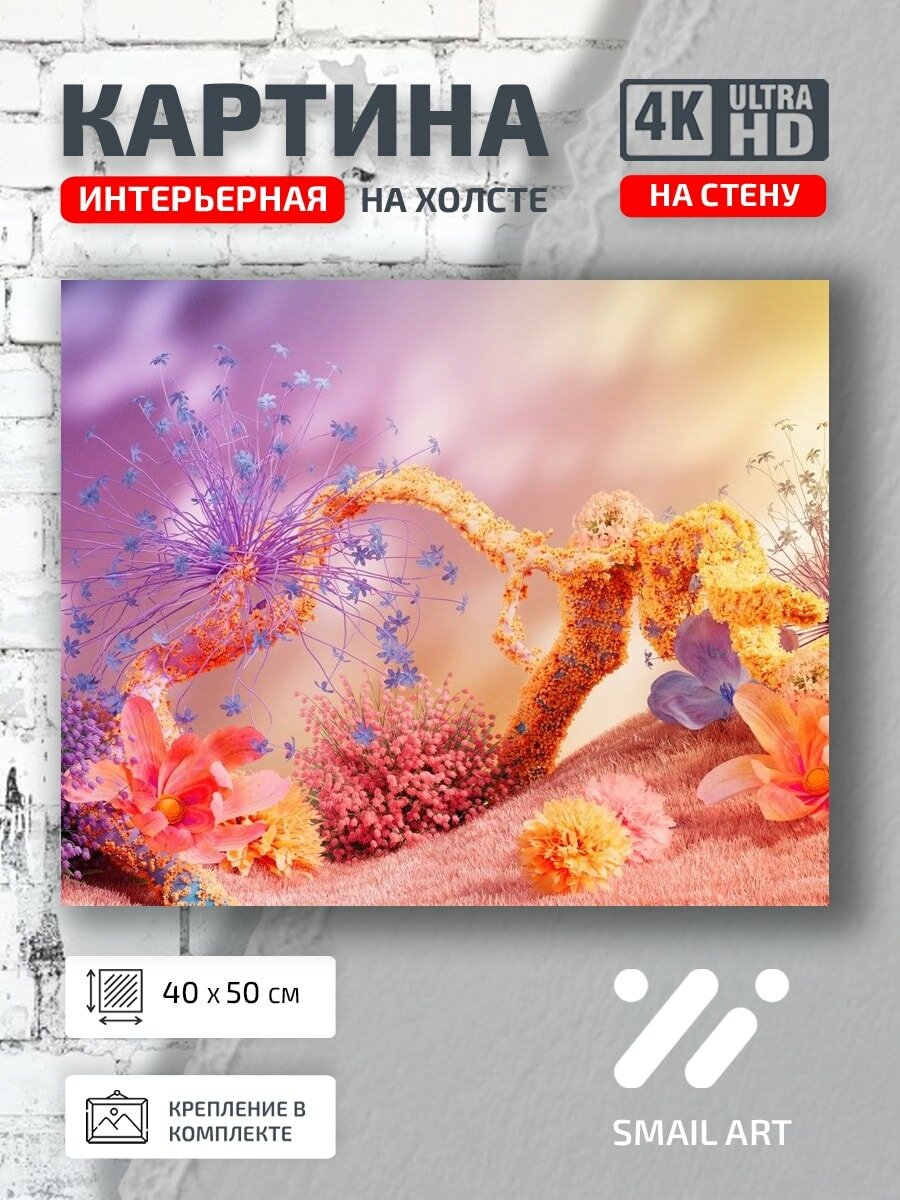 Картина на холсте интерьерная 40 на 50 на стену оранжевого пейзажа для кабинета атмосфера