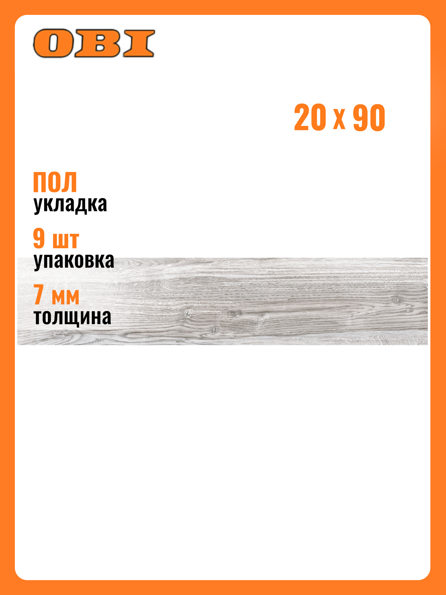 Керамогранит Alma Ceramica  Chester   ректифицированный  20x90 см  серый  1 62 кв  м