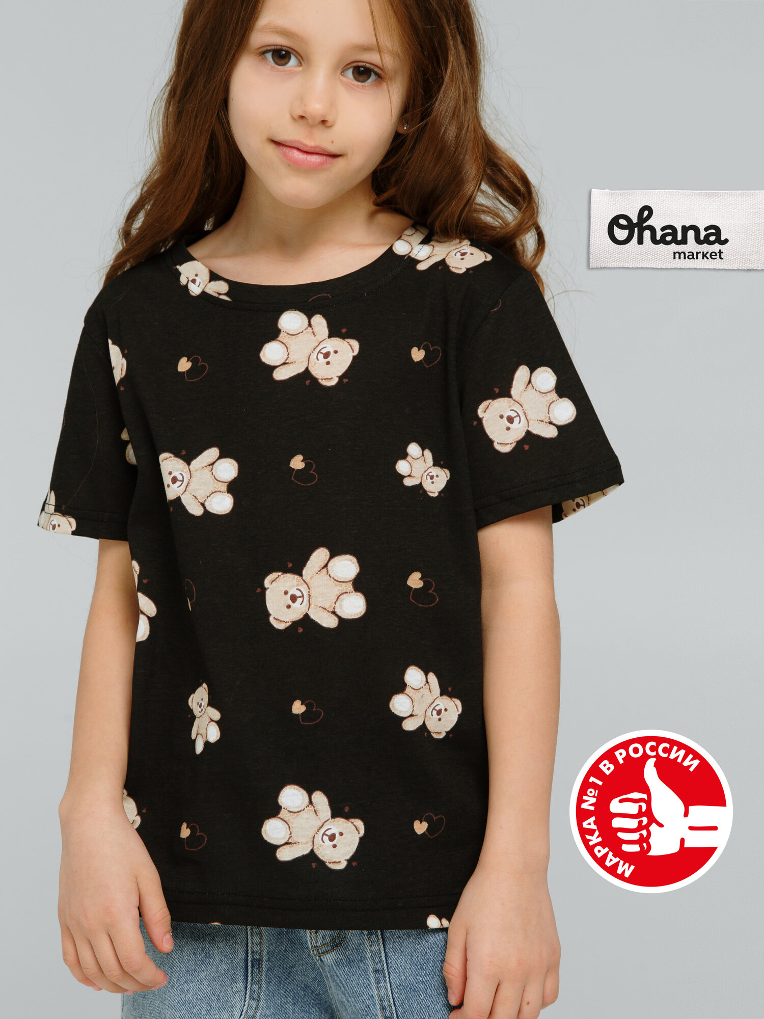 Футболка Ohana kids для физкультуры и детского сада размер 140 бежевый черный