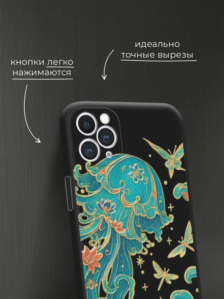 Чехол на Apple iPhone 11 Pro Max / Айфон 11 про макс с принтом Медуза-лотос 2 — фото 1