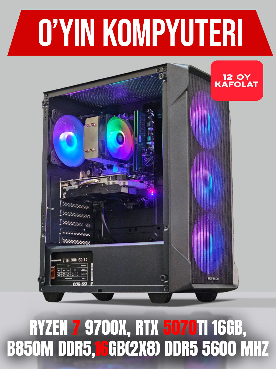 Компьютер Ryzen 7 9700X, RTX 5070Ti 16Gb, 16GB(2x8) DDR5 5600 MHz, B850M DDR5