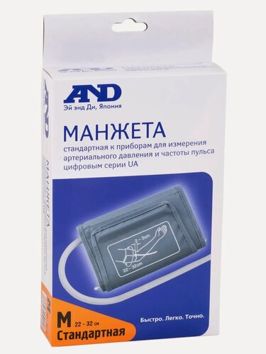 Изображение товара Манжета для тонометра стандартная серая 22-32см