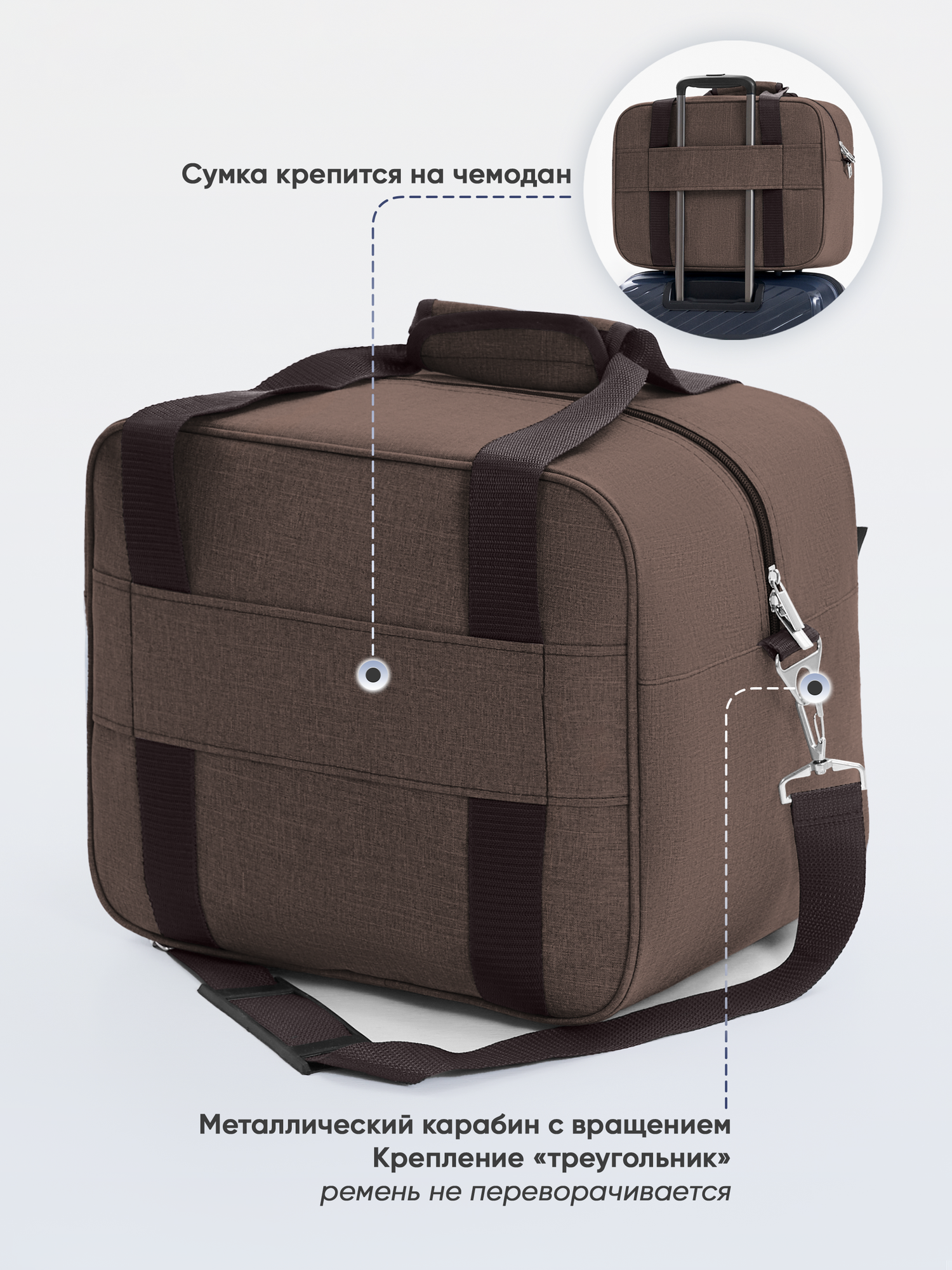 Сумка дорожная PobedaBags, 24 л, 20х30х40 см, ручная кладь, коричневый — фото 1
