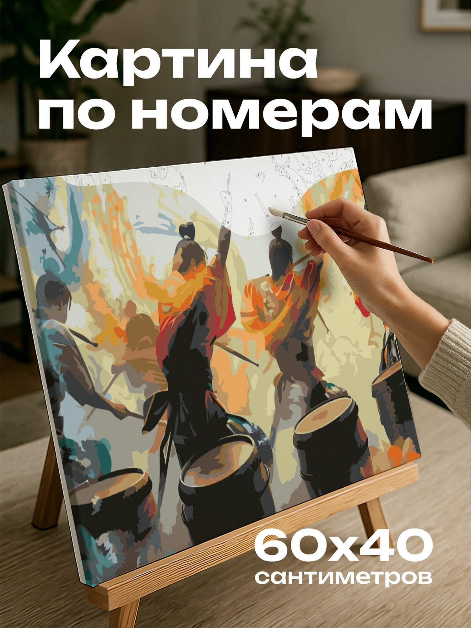 Картина по номерам 60x40 см, Японские барабанщики, Taiko, ритмичные удары, яркие цвета, энергия, восточные вибрации