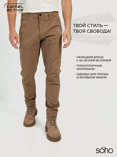 Изображение товара Брюки чинос Trouser Tapered Fit