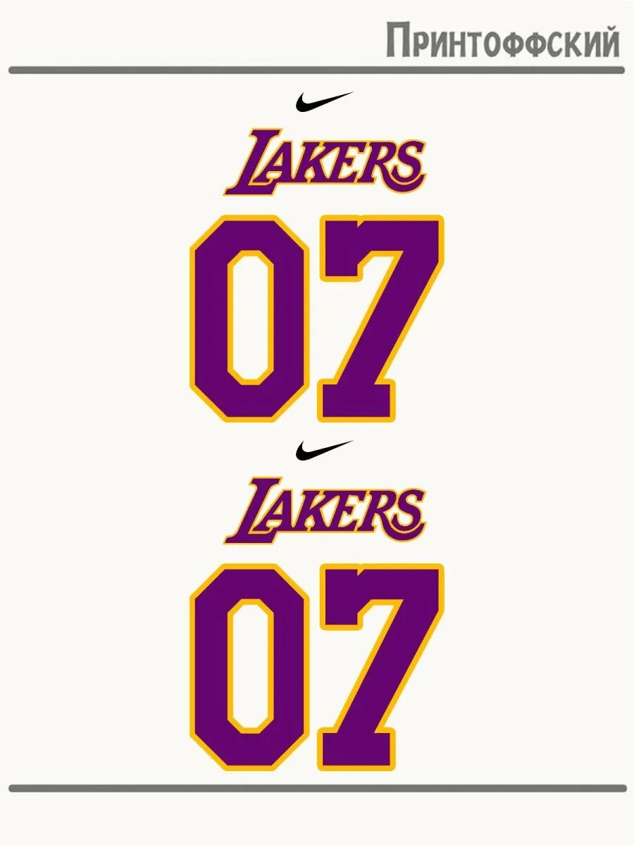 2-е (Две) Термонаклейки баскетбол lakers 07