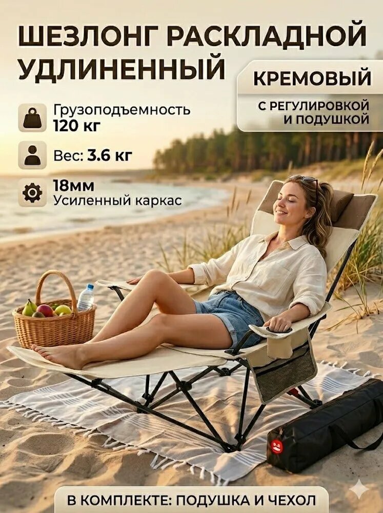 Складной стул с подлокотником на открытом воздухе, Четырехскоростная регулировка с подставкой для ног