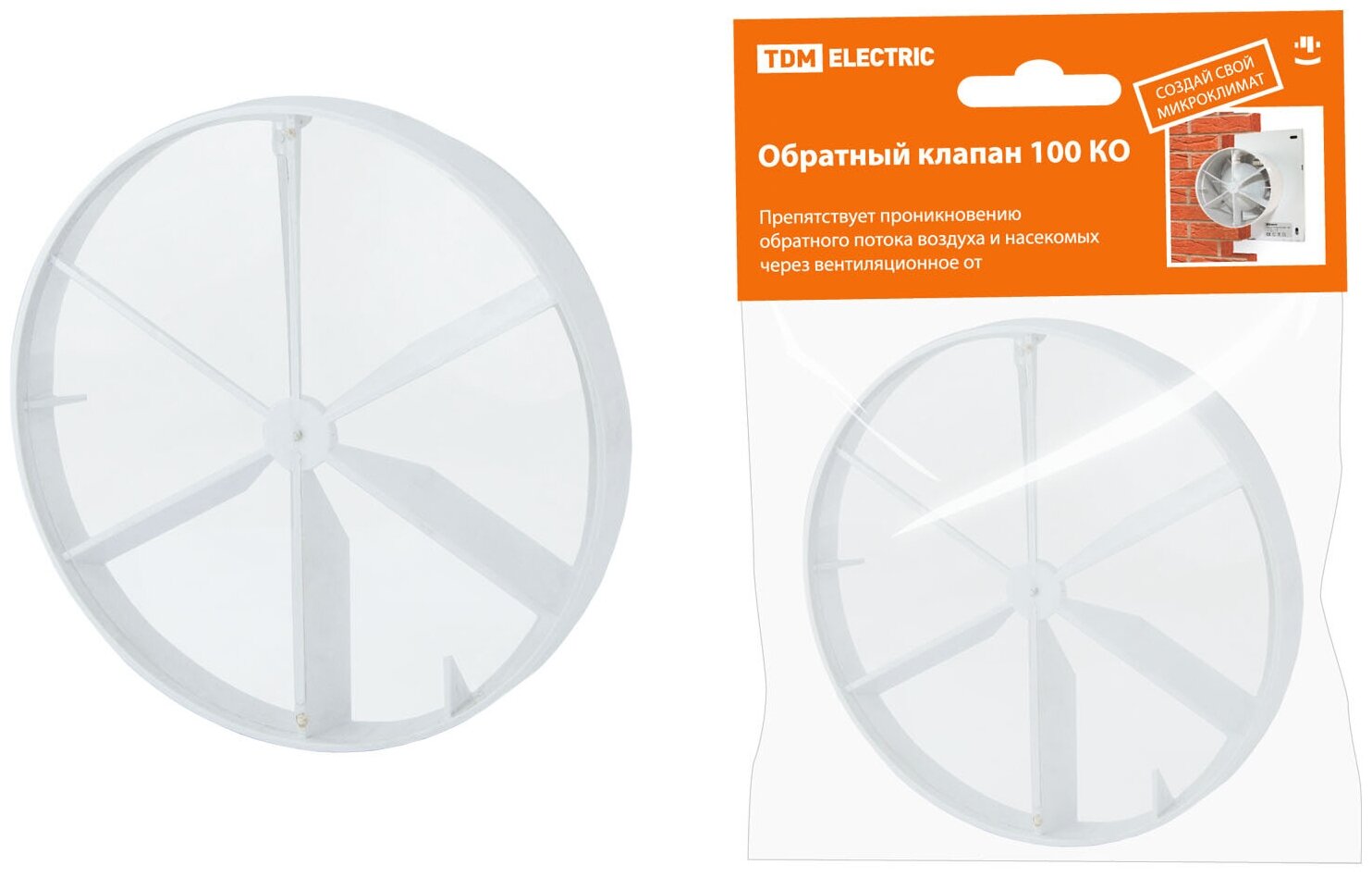 Обратный клапан 100 ко TDM Electric (SQ1807-0010)