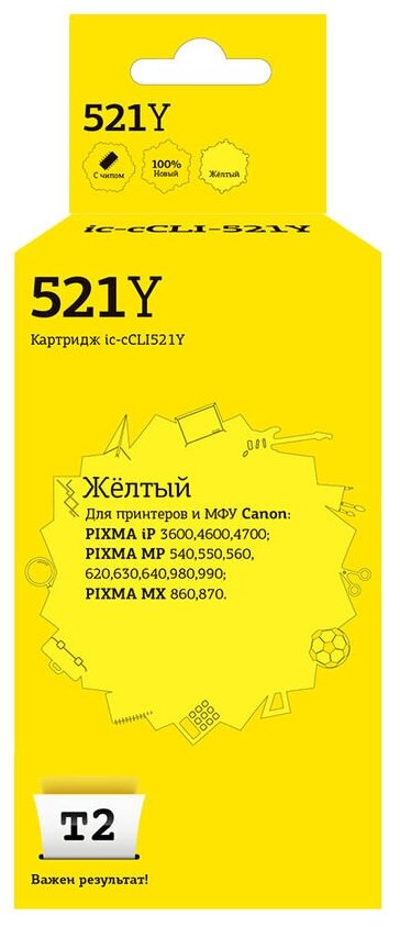 Картридж T2 CLI-521Y , желтый - фото №6