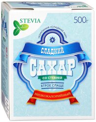 Сахар Сладкий Сахар сахар-песок со стевией, 500 г