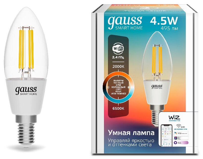 Лампа светодиодная gauss Smart Home Filament 1250112 E14 C35