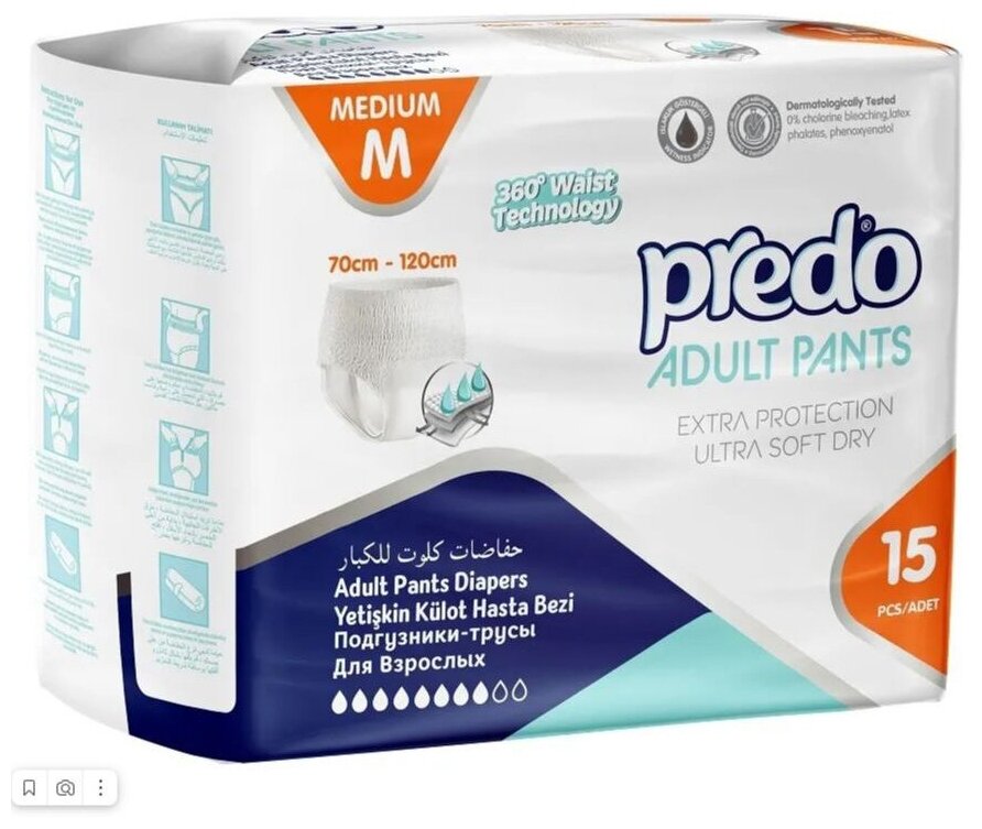 Predo Подгузники-трусики для взрослых M 15 шт обхват талии 70-120 см