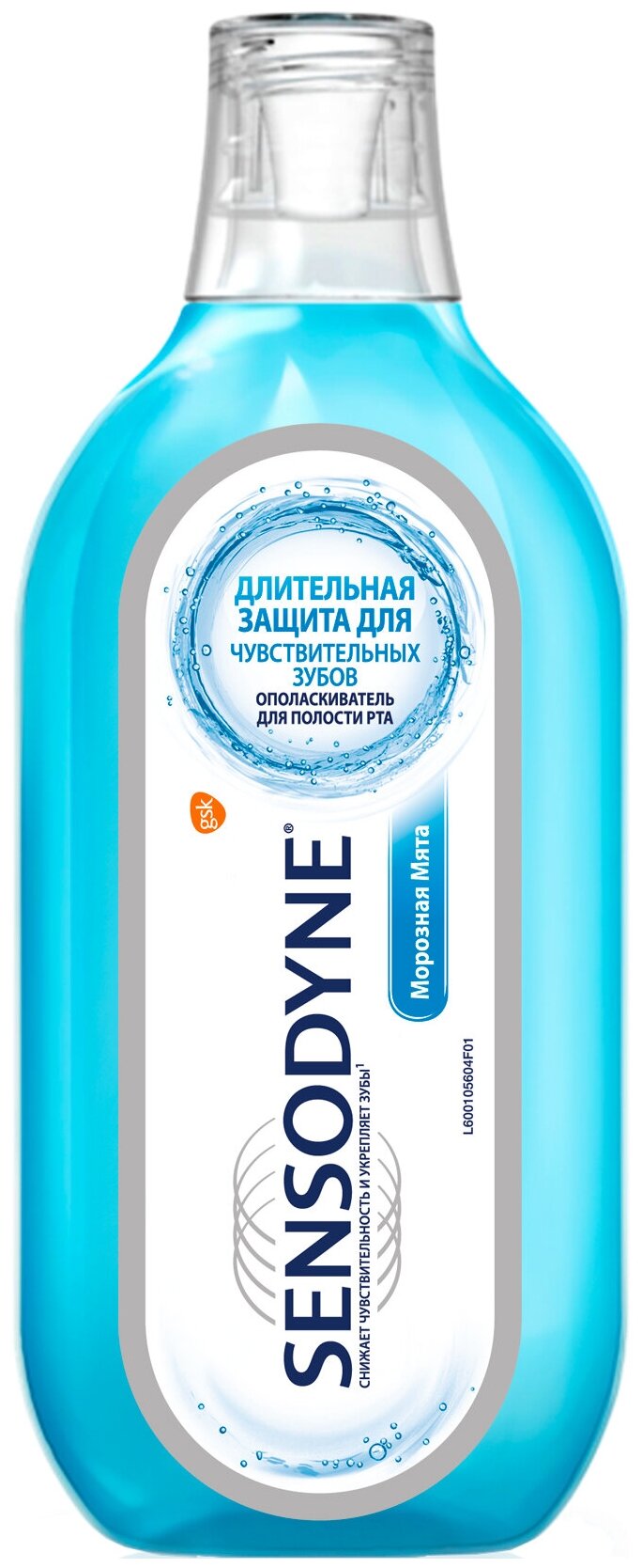 Sensodyne ополаскиватель Морозная мята, 500 мл, мята