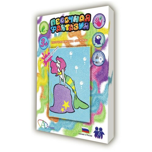 фото Набор для детского творчества "русалка" ассоциация развитие