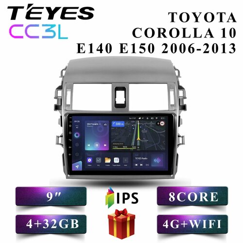Штатная автомагнитола Teyes CC3L/ 4+32GB/ 4G/ Toyota Corolla 10 E140 E150/ Тойота Королла 10 Е140 Е150/ Вариант А/ головное устройство/ мультимедиа