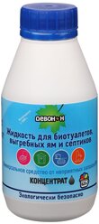 Жидкость Девон-Н для биотуалетов, выгребных ям и септиков, 0,25л. (324245)