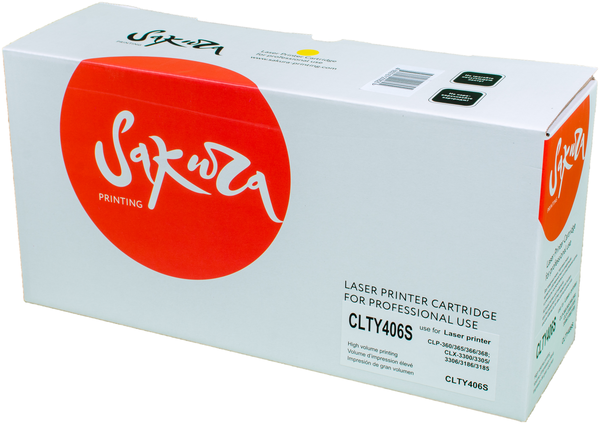 картридж Sakura CLTY406S - фото №1