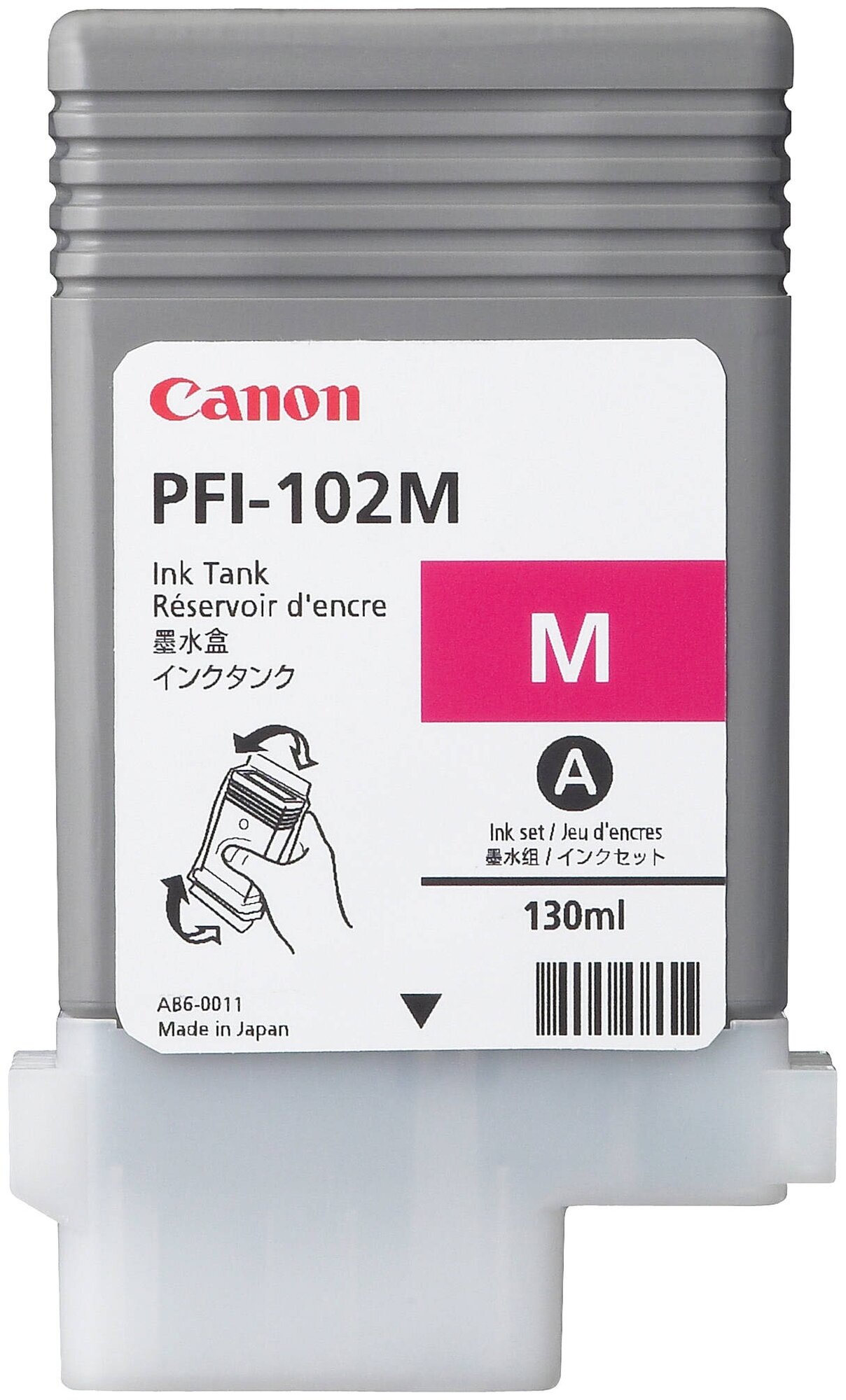 Картридж для матричного принтера Canon - фото №2