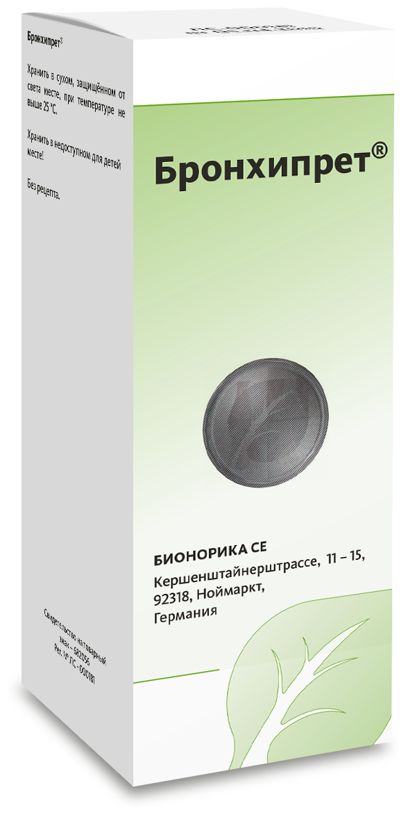Изображение Бронхипрет сироп, 100 мл