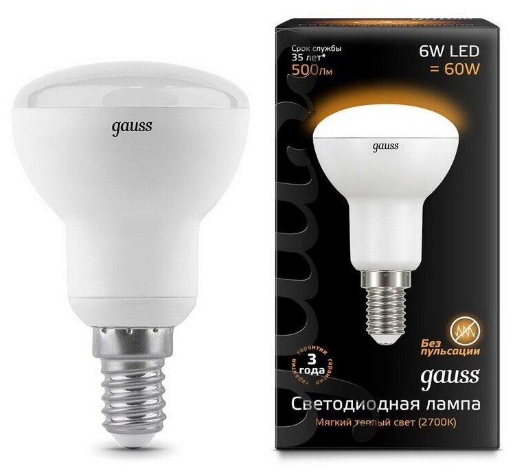 Лампа Gauss R50 6W 500lm 3000K Е14 LED