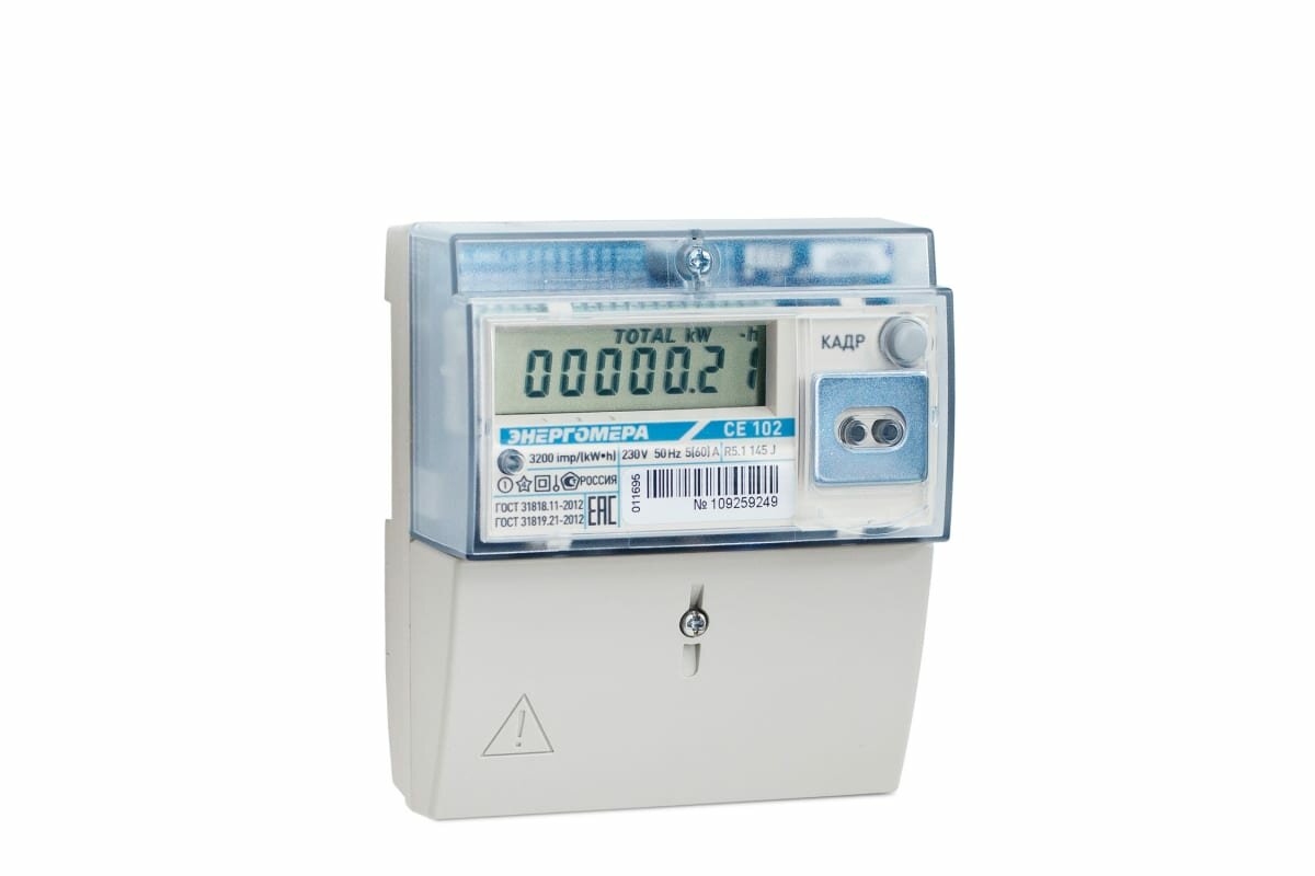 Счетчик СЕ 102 R5.1 145 J 1ф 5-60А 1 класс точн. многотариф.; универс. крепление CAN ЖКИ Моск.вр 101002003011695 Энергомера - фото №4