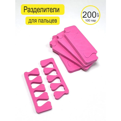 Разделители пальцев для маникюра и педикюра, одноразовые, мягкие, упаковка 100 пар (200 штук) Темно-розовые разделители пальцев для маникюра и педикюра 100 шт