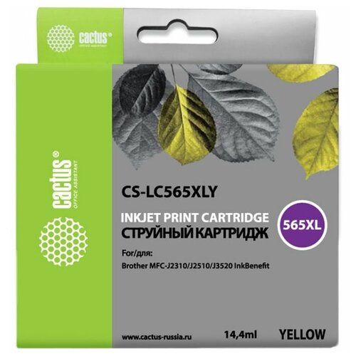 Картридж cactus CS-LC565XLY, 1200 стр, желтый