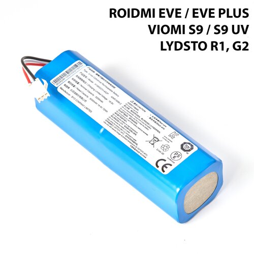 Оригинальный аккумулятор для Roidmi EVE / EVE Plus / Viomi S9 / S9 UV аккумулятор батарея для roidmi eve eve plus xiaomi lydsto g2 r1 viomi 1a 1x s9 s9 uv proscenic m7 pro m8 pro haier tab t530s 14 4v 6000mah 86 4wh