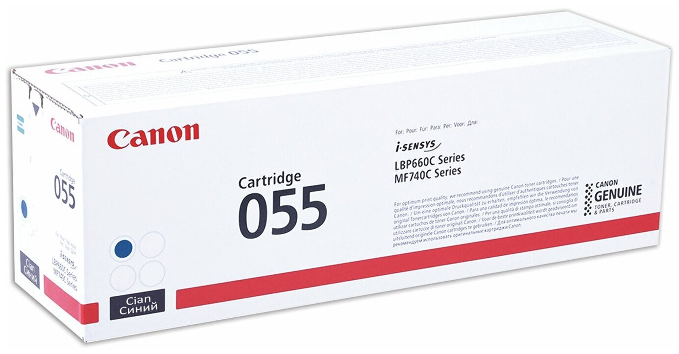 Картридж Canon 055 Cyan голубой, № 055 88Cartridge 055C