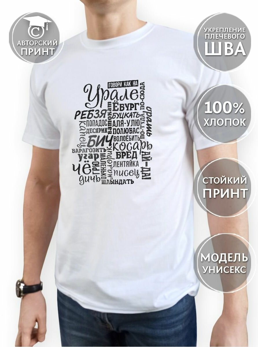 Футболка COOL GIFTS