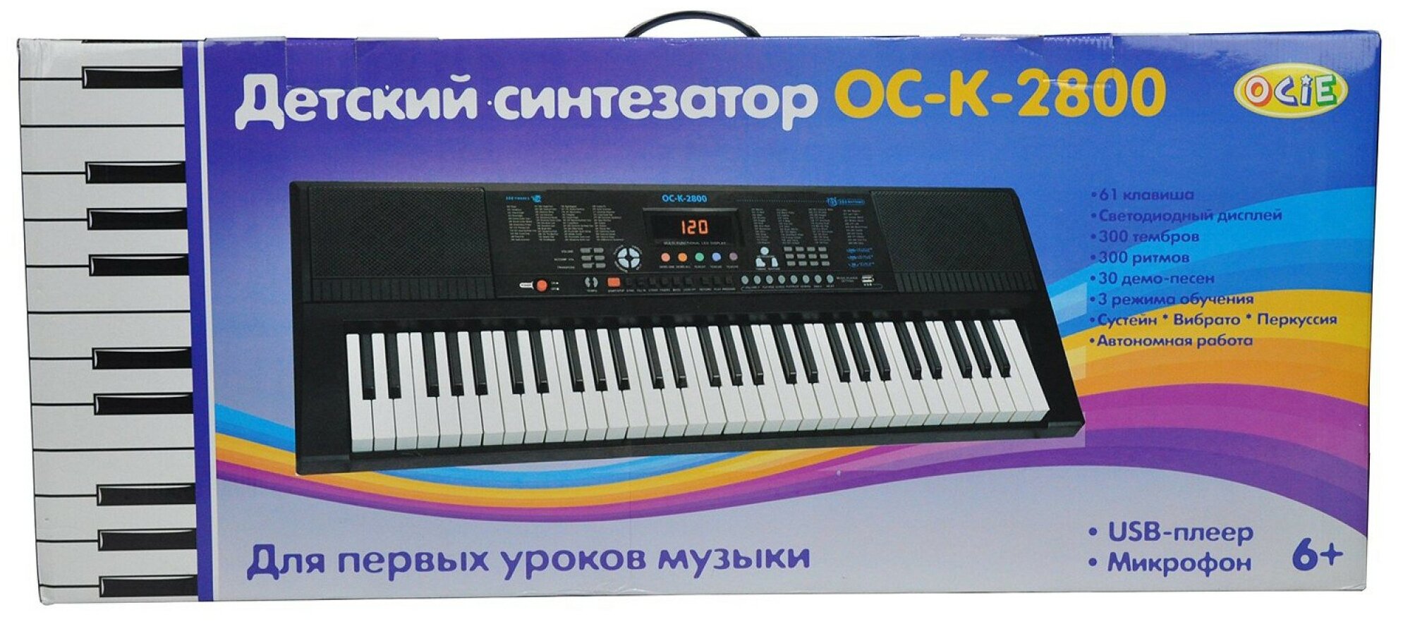 Синтезатор Attivio OC-K-2800