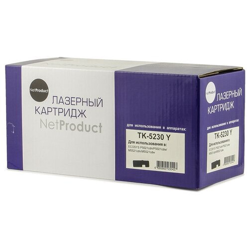 Картридж NetProduct N-TK-5230Y, 2200 стр, желтый картридж kyocera tk 5230m для kyocera p5021cdn cdw m5521cdn cdw пурпурный 2200стр