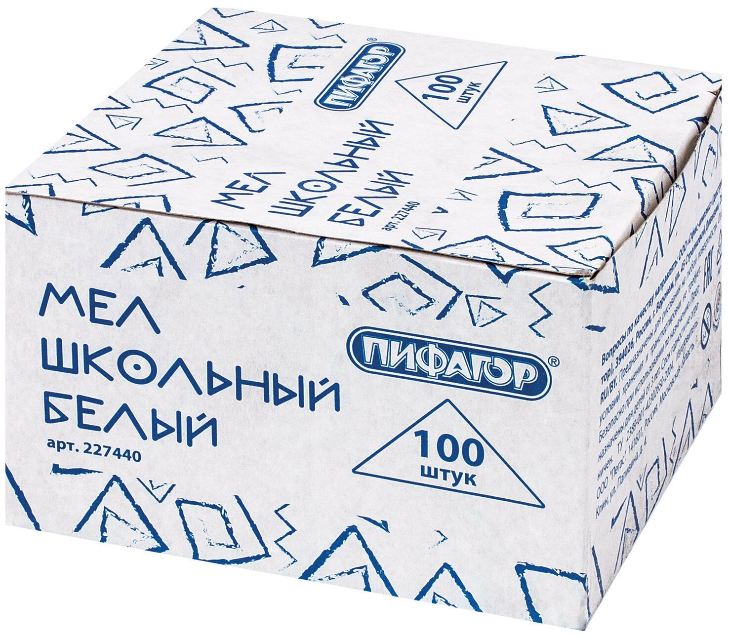 фото Пифагор Мел школьный (227440) 100 шт