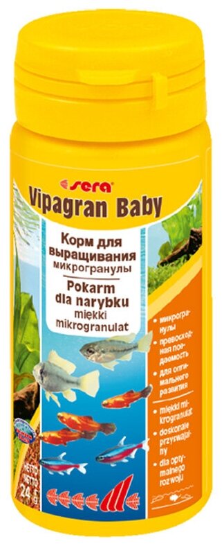 Корм SERA Vipagran Baby для мальков, микрогранулы, 50мл (24г)