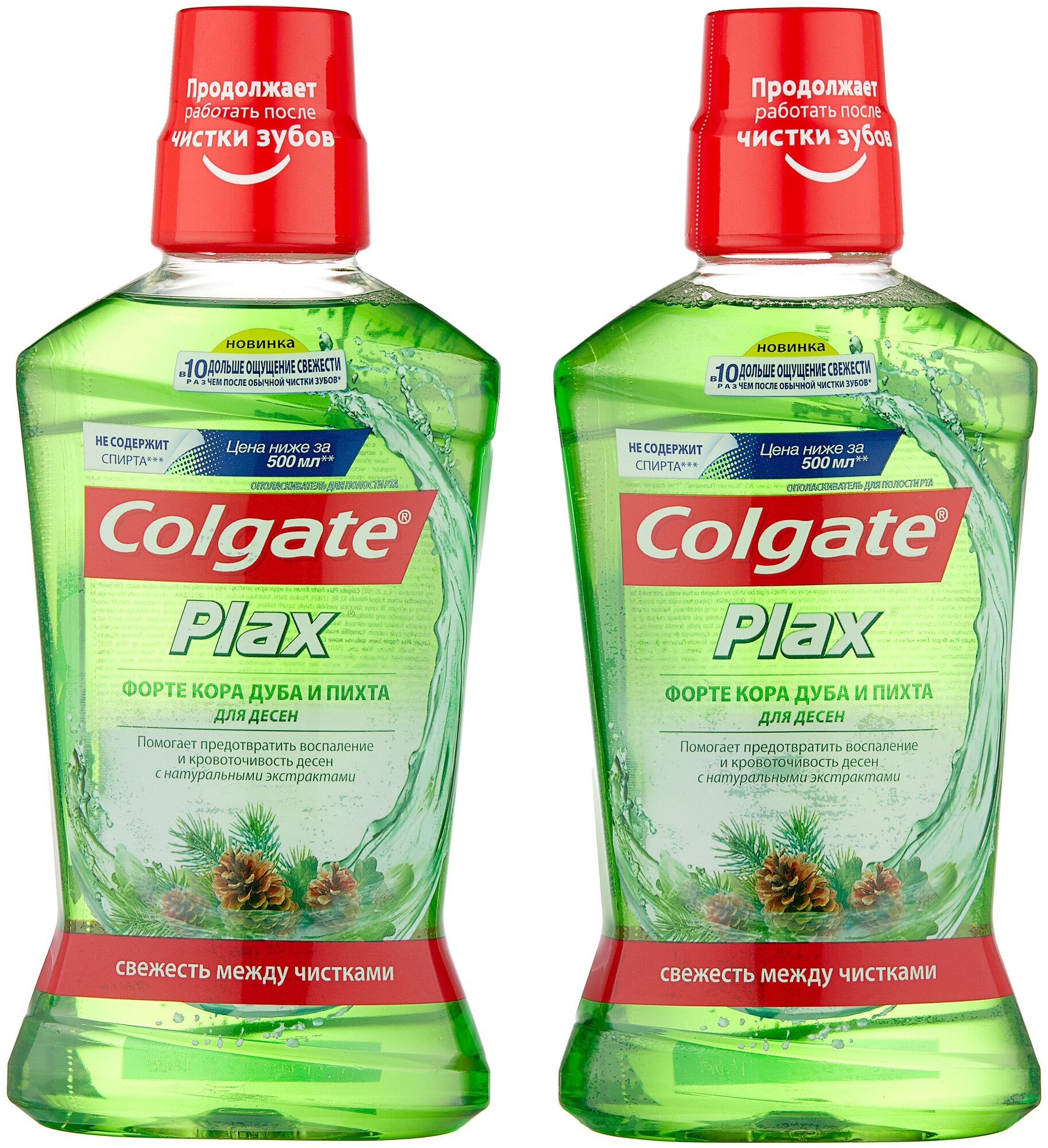 Colgate Plax Ополаскиватель для полости рта Форте Кора Дуба и Пихта для десен, 2 шт по 500 мл