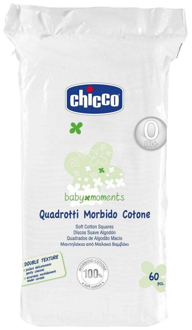 Диски ватные для детей с 0 лет Baby moments Chicco/Чикко 60шт Artsana S.p.A - фото №12