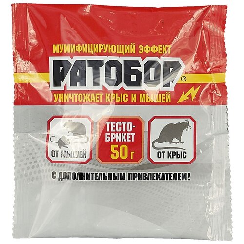 Средство Ратобор Тесто-брикет 50 г, пакет, 0.05 кг