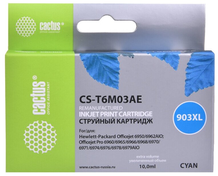 Картридж Cactus №903XL CS-T6M03AE, совместимый