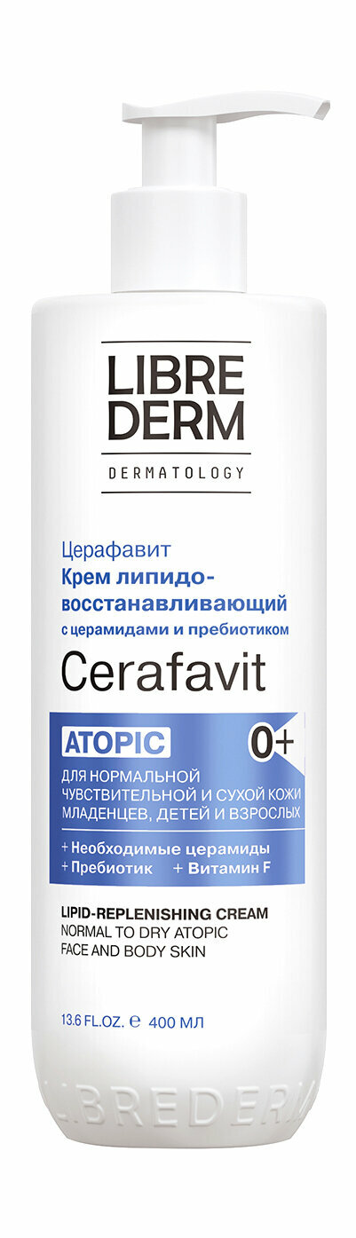 LIBREDERM Крем для лица и тела липидовосстанавливающий Cerafavit с церамидами и пребиотиками 0+, 400 мл