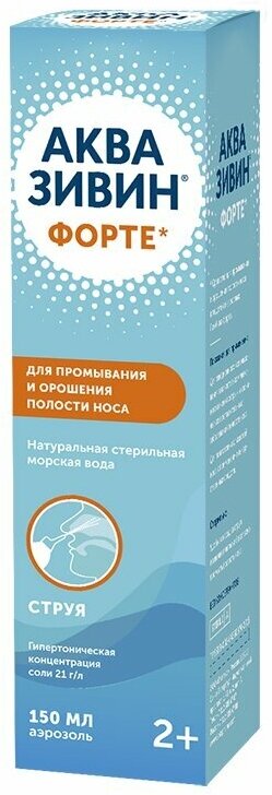 Аквазивин форте 150 мл аэрозоль для промывания и орошения полости носа струя