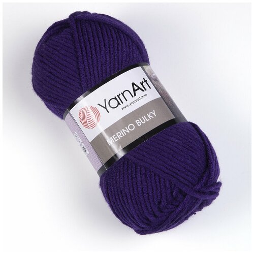 Пряжа YarnArt Merino Bulky 50%шерсть 50%акрил 100г/280м: 556 фиолетовый 1 шт