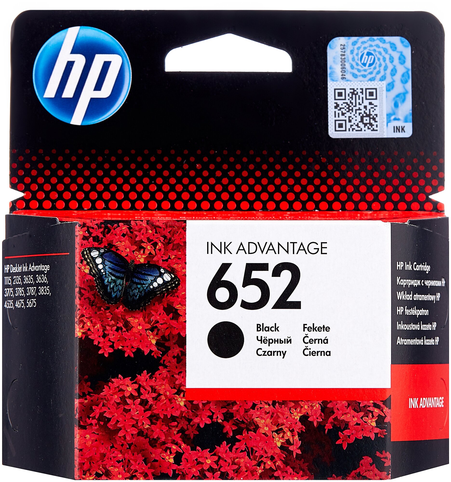 Картридж HP 652 (F6V25AE), черный, оригинальный, для HP DeskJet Ink Advantage 2135 / 3635 / 3835 / 4535 / 4675 / 1115