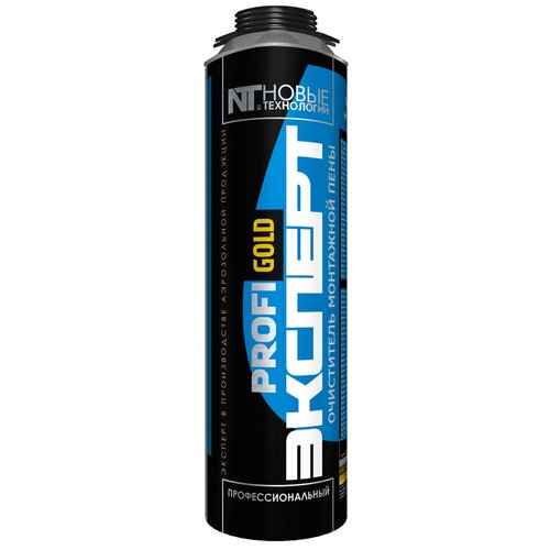 Очиститель Эксперт 500 мл 1550₽