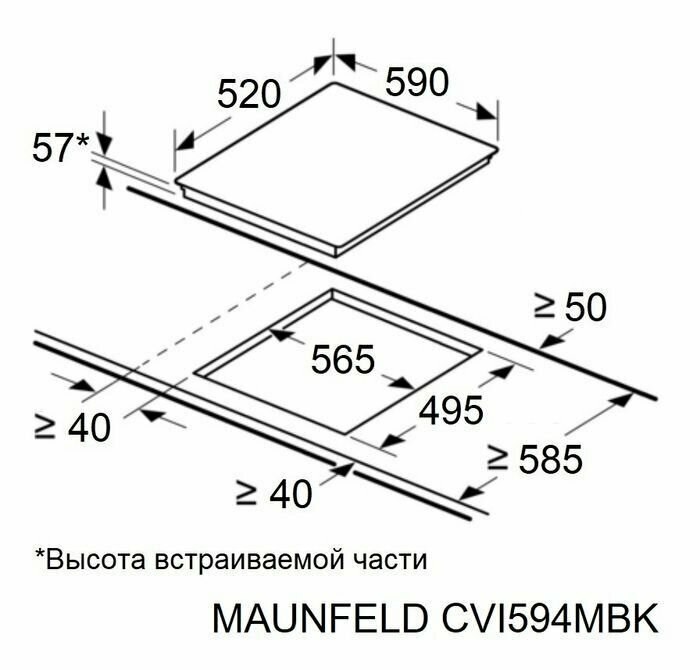 Встраиваемая индукционная варочная панель Maunfeld CVI.594.MBK.2 - фотография № 8