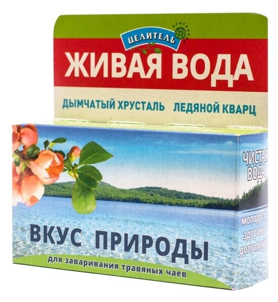 Набор Природный целитель минералов Вкус природы (дымчатый хрусталь, ледяной кварц), 50 г