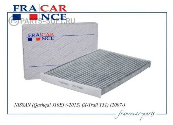 FCR21F088 FRANCECAR FCR21F088 | цена за 1 шт