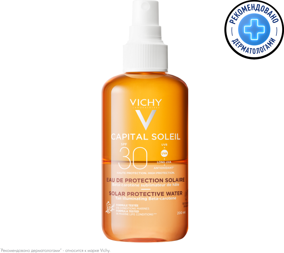 Vichy Capital Soleil Protective Water Tan двухфазный солнцезащитный спрей-активатор загара SPF30 200 мл 1 шт