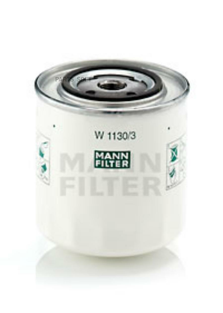 MANN-FILTER W 1130/3 фильтр масл VOL 850/S80/S70/V70 2.5TDI 95-